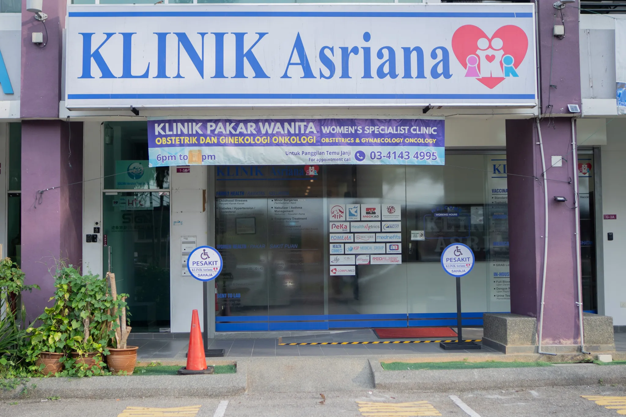 Klinik Asriana Photo 87 | Klinik Asriana | Best Women Specialist Clinic in Gombak